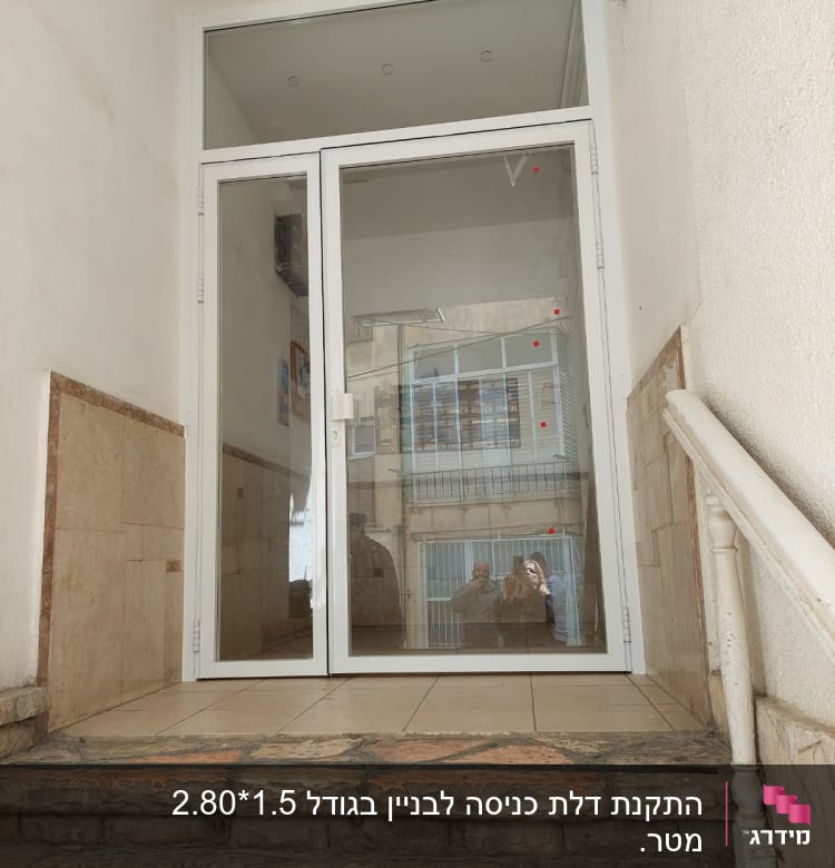 דלת אלומיניום זכוכית עם מסגרת לבנה